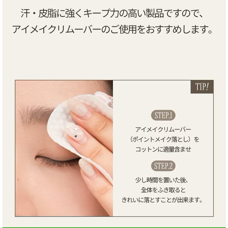 ハンオール ブロウカラー HAN | COSME Re:MAKE | 詳細画像7 