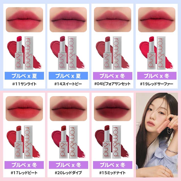 セリーヌ　リップスティック08 LE ROUGE CELINE– ル ルージュ・セリーヌ - | CELINE | セリーヌ