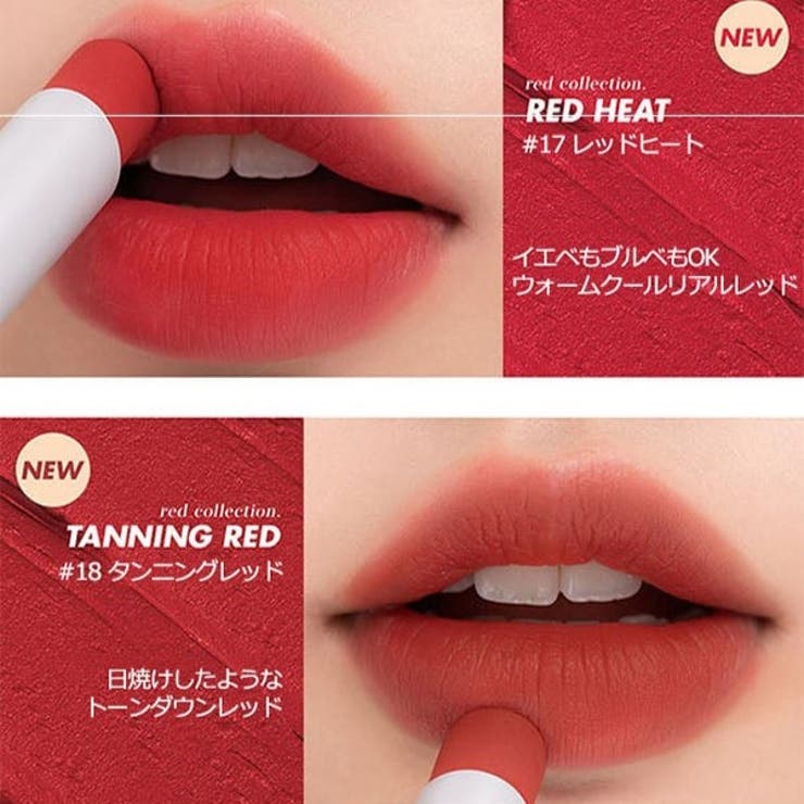 ゼロマットリップスティック ZERO MATTE[品番：KKNE0000064
