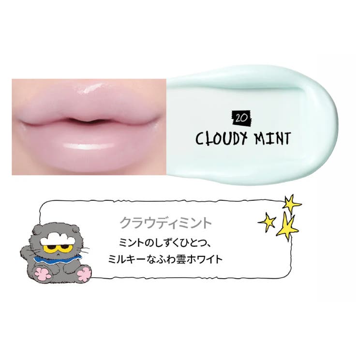 【 ロムアンド正規代理店】ZO&FRIENDS グラスティングカラーグロス | COSME Re:MAKE | 詳細画像5 