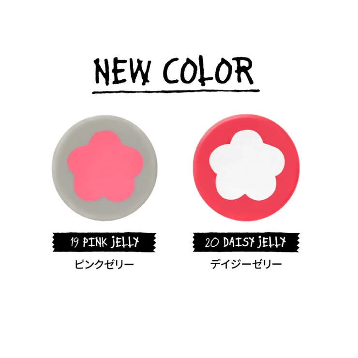 【ロムアンド正規代理店】ZO&FRIENDS グラスティングメルティングバーム(… | COSME Re:MAKE | 詳細画像6 