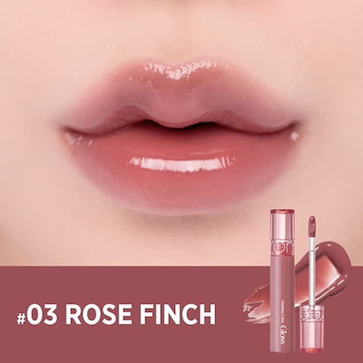 03 Rose Finch | グラスティングカラーグロス Glasting Color | COSME Re:MAKE