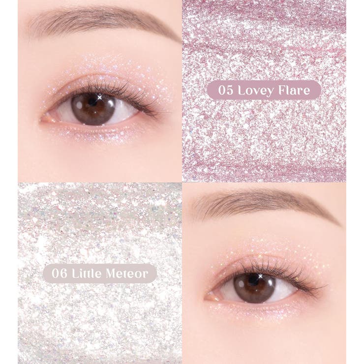 ザユニバースリキッドグリッター THE UNIVERSE | COSME Re:MAKE | 詳細画像3 