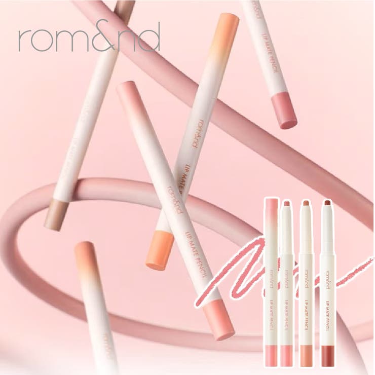 【 ロムアンド正規代理店】リップメイトペンシル LIP MATE PANCIL | COSME Re:MAKE | 詳細画像1 