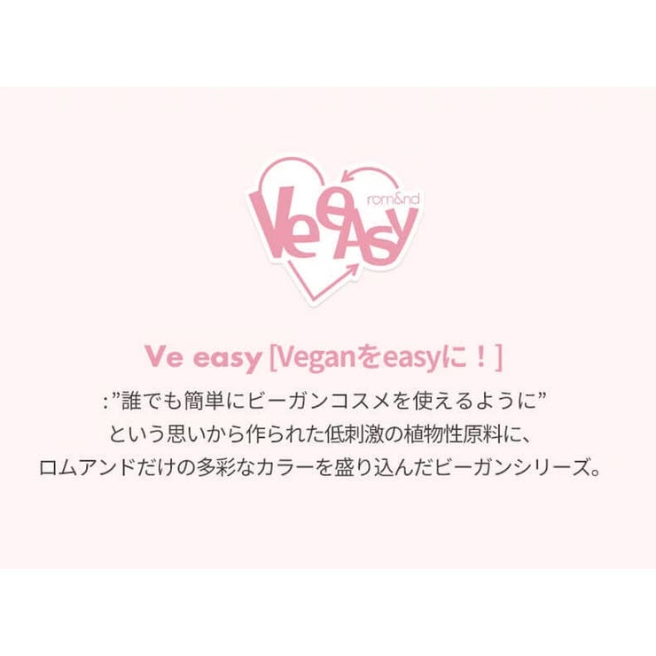 【 ロムアンド正規代理店】リップメイトペンシル LIP MATE PANCIL | COSME Re:MAKE | 詳細画像18 