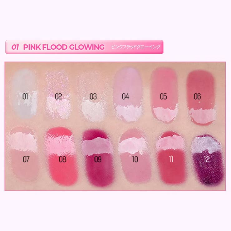 SOFT COLORING LIP | COSME Re:MAKE | 詳細画像3 