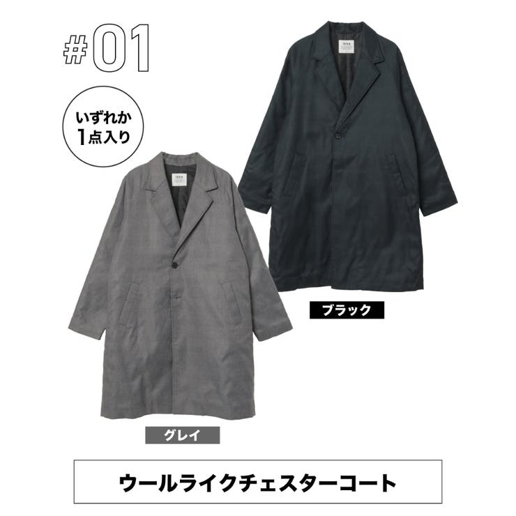 【2026年福袋】【EC限定】IKKA LOUNGEメンズ福袋 B | ikka  | 詳細画像2 