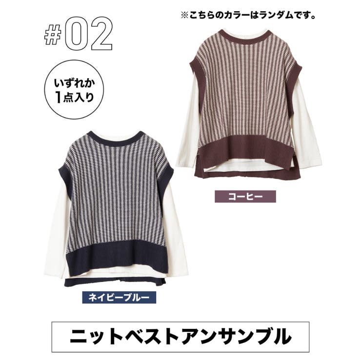 【2026年福袋】ikkaレディス福袋 | ikka  | 詳細画像6 