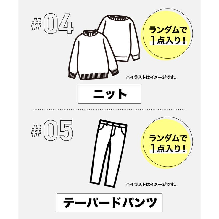 【2026年福袋】ikkaレディス福袋 | ikka  | 詳細画像8 