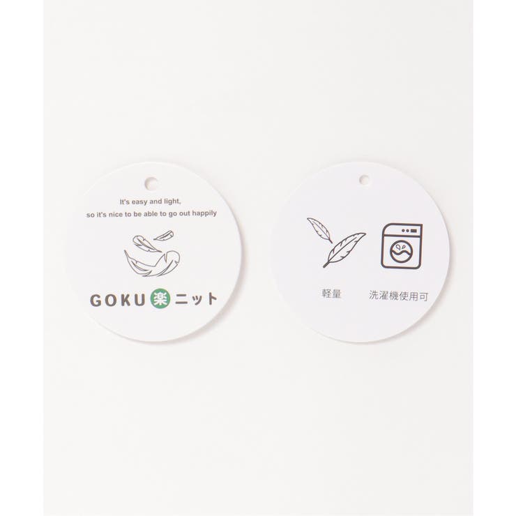 GOKU楽ニット鹿の子クルーネック | ikka  | 詳細画像23 