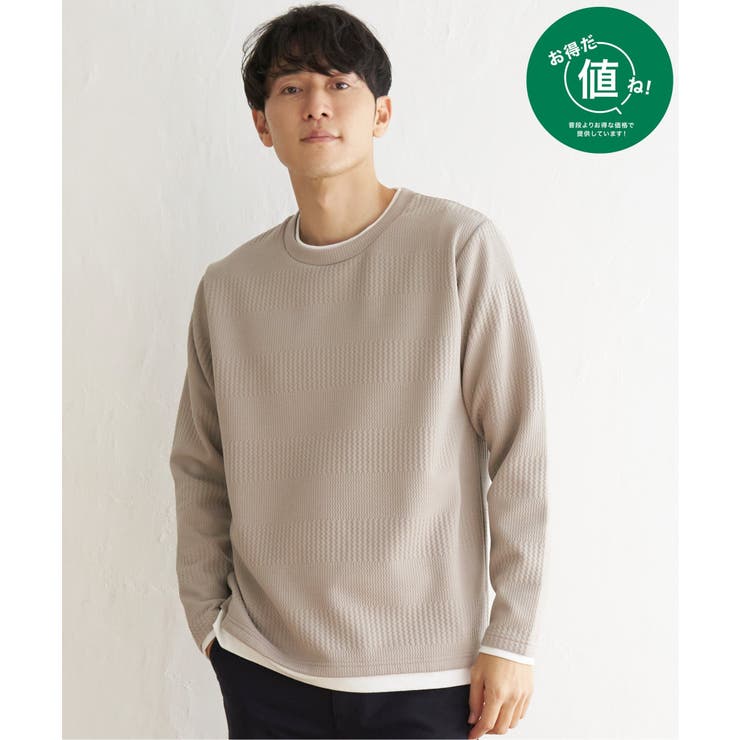 ベージュ | フクレジャガードクルーネックレイヤード | ikka 