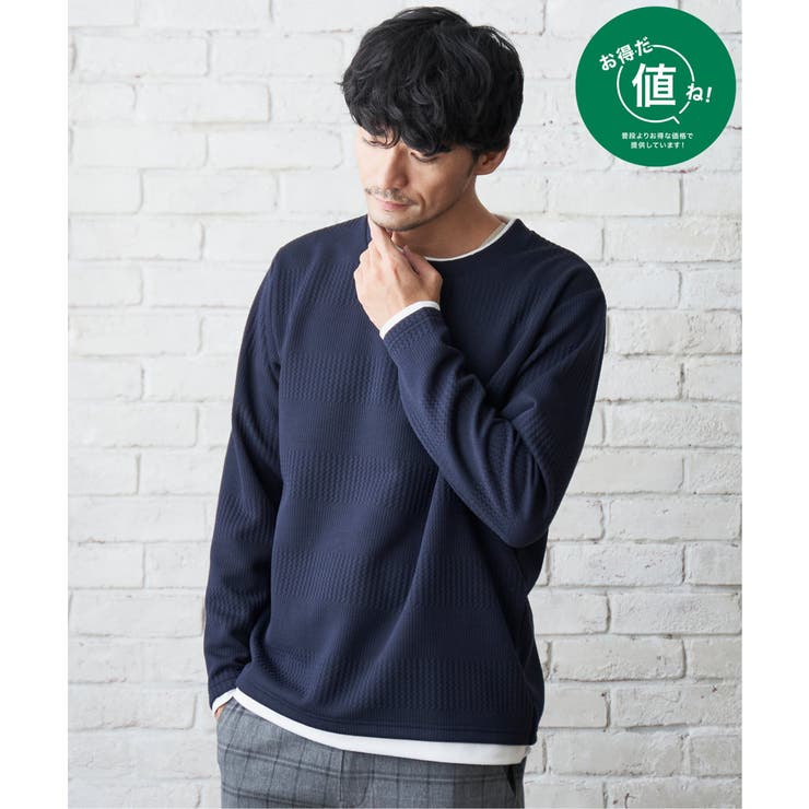 フクレジャガードクルーネックレイヤード | ikka  | 詳細画像1 