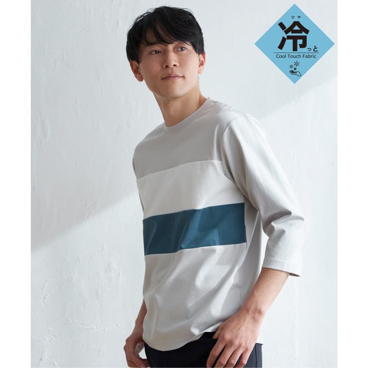 ライトグレイ | 【接触冷感／抗菌防臭】GOKU楽セイケツ7分切り替えT | ikka 