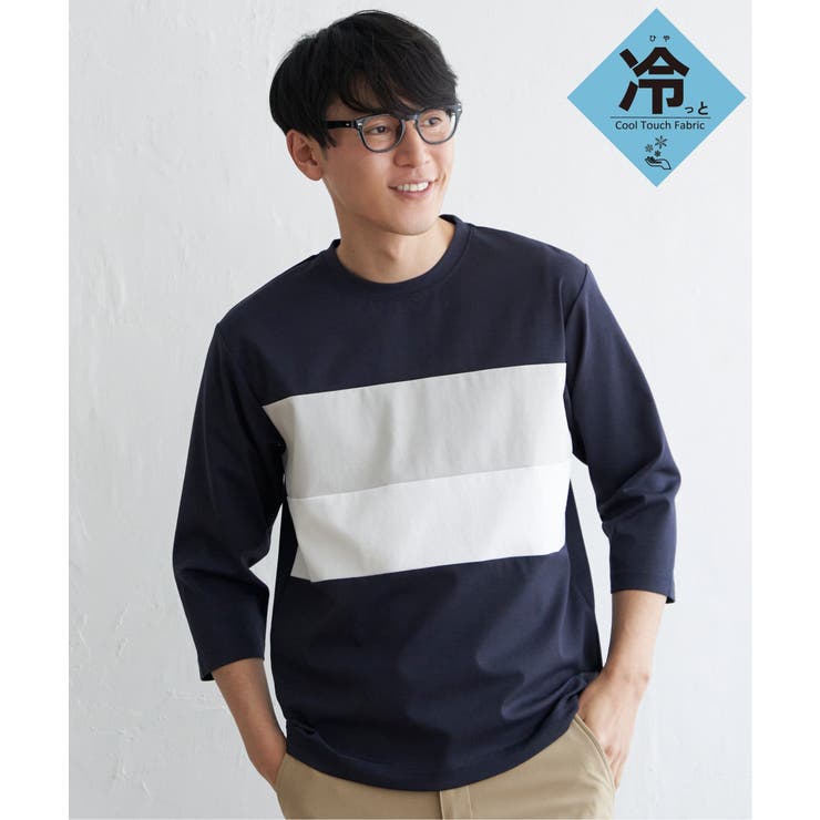 ネイビー | 【接触冷感／抗菌防臭】GOKU楽セイケツ7分切り替えT | ikka 