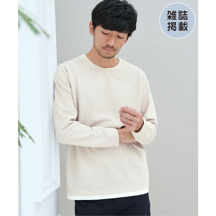 ベージュ | 【雑誌MonoMax4月号掲載】パイナップルレイヤードロンT【親子コーデ】 | ikka 