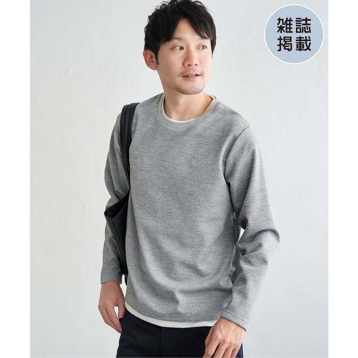 グレー | 【雑誌MonoMax4月号掲載】パイナップルレイヤードロンT【親子コーデ】 | ikka 