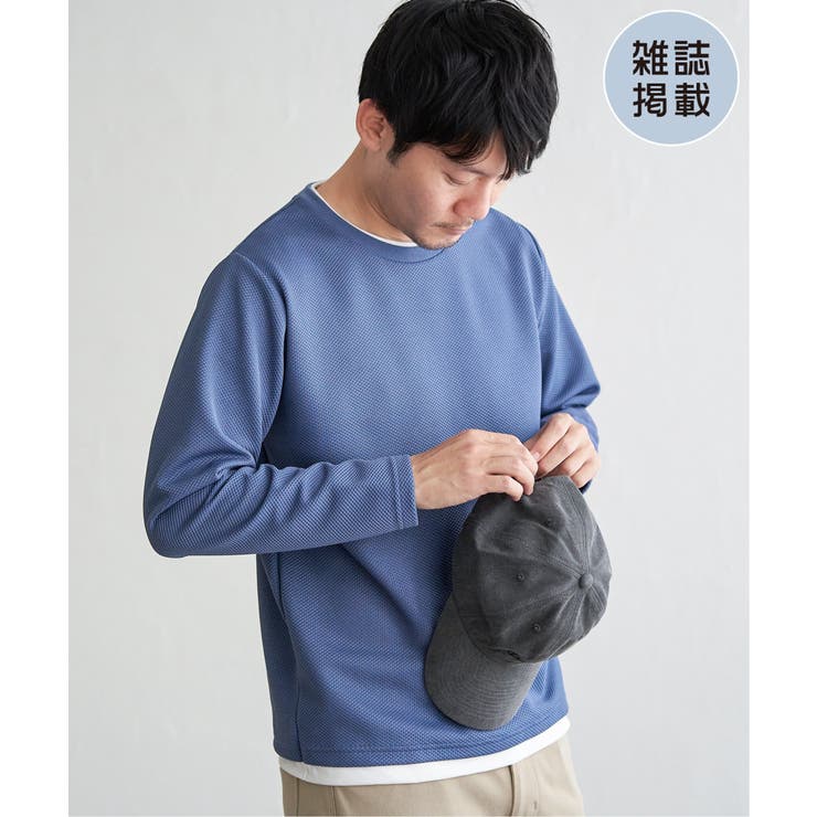 ブルー | 【雑誌MonoMax4月号掲載】パイナップルレイヤードロンT【親子コーデ】 | ikka 