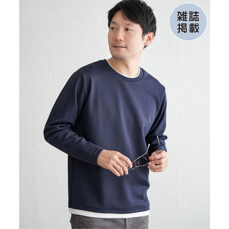 ネイビーブルー | 【雑誌MonoMax4月号掲載】パイナップルレイヤードロンT【親子コーデ】 | ikka 