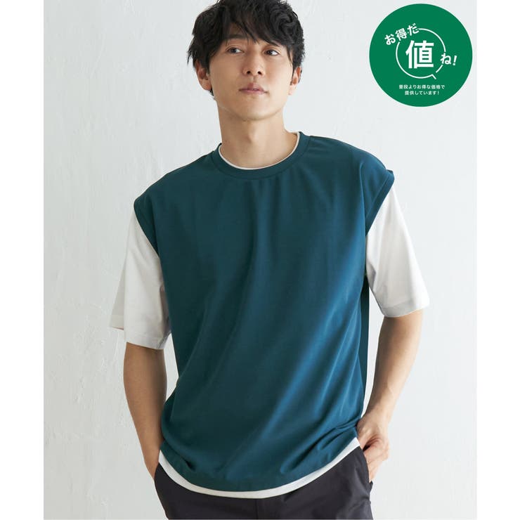 グリーン | 【接触冷感/吸水速乾】マルチファンクションベストT【親子コーデ】 | ikka