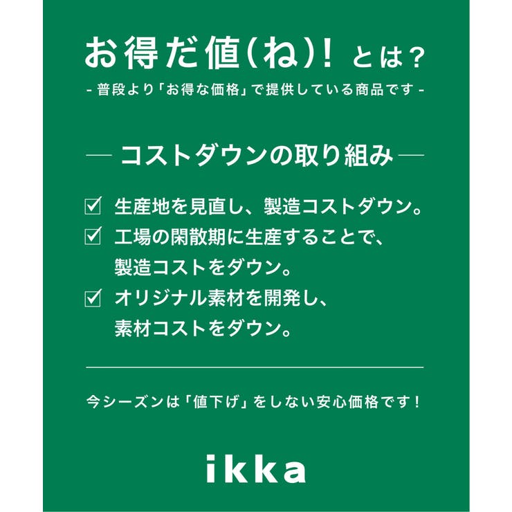 【接触冷感/吸水速乾】マルチファンクションベストT【親子コーデ】 | ikka  | 詳細画像14