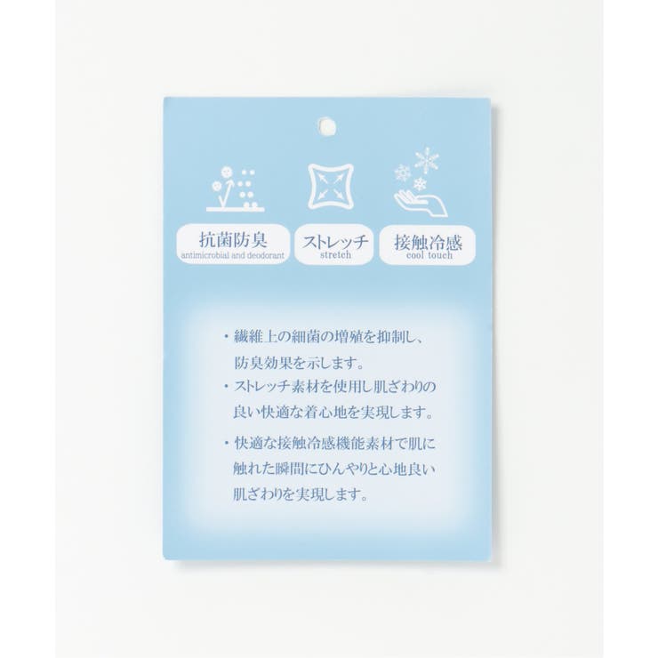 【接触冷感／抗菌防臭】5分袖セイケツカイテキパーカー | ikka  | 詳細画像26 