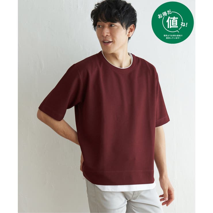 ワイン | 【吸水速乾】ドライ鹿の子5分袖レイヤードTシャツ | ikka