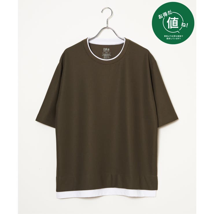 オリーブ | 【吸水速乾】ドライ鹿の子5分袖レイヤードTシャツ | ikka