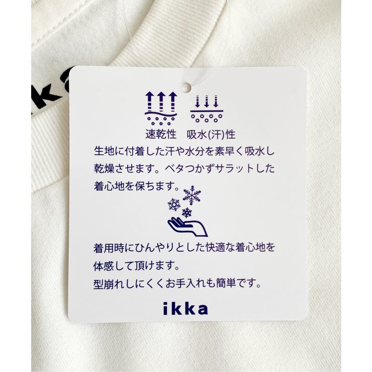 【接触冷感/吸水速乾】速乾COOLポケットプリントTシャツ | ikka  | 詳細画像20