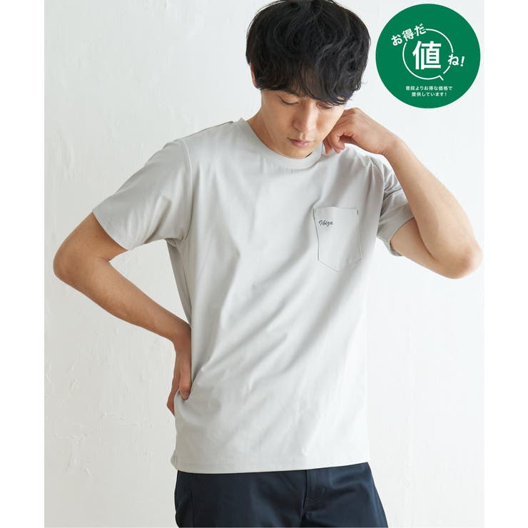 シルバー | 【接触冷感/吸水速乾】速乾COOLポケットプリントTシャツ | ikka