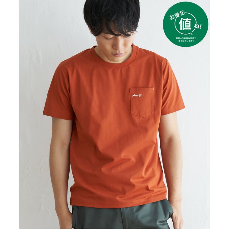 オレンジ | 【接触冷感/吸水速乾】速乾COOLポケットプリントTシャツ | ikka