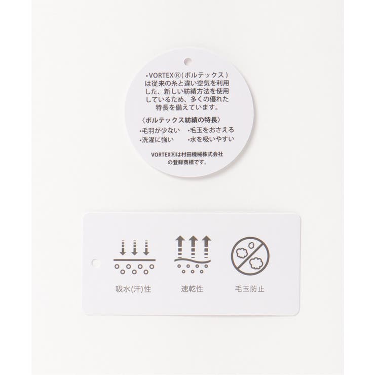 ボルテックスDRYボーダーTシャツ | ikka  | 詳細画像22