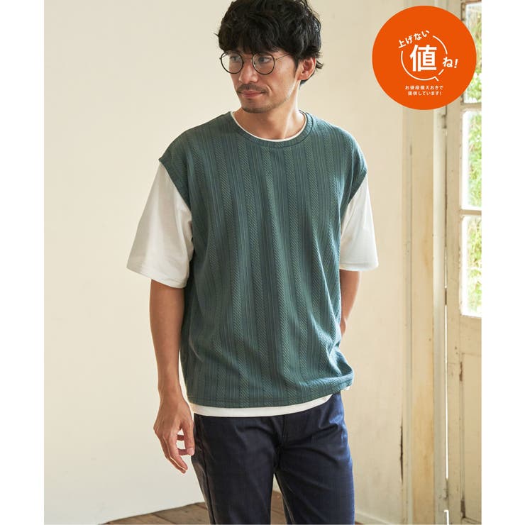 5分袖フェイクベストTシャツ[品番：IKAW0020073]｜ikka （イッカ）のメンズファッション通販｜SHOPLIST（ショップリスト）