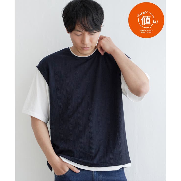 5分袖フェイクベストTシャツ[品番：IKAW0020073]｜ikka （イッカ）の