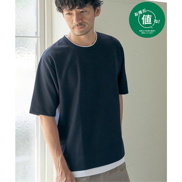 ネイビー | 【吸水速乾】ドライ鹿の子5分袖レイヤードTシャツ | ikka 