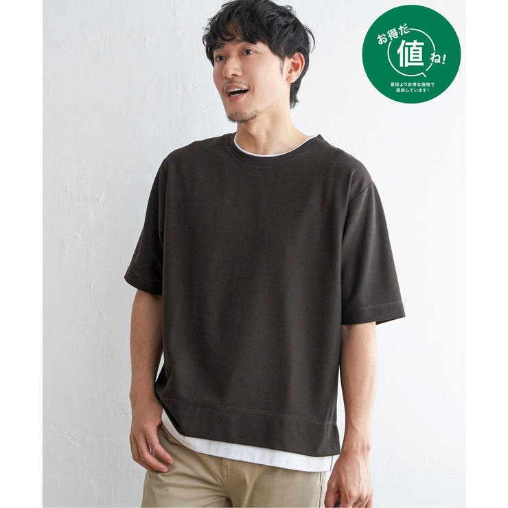 チャコール | 【吸水速乾】ドライ鹿の子5分袖レイヤードTシャツ | ikka 