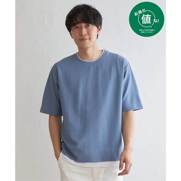 ブルー | 【吸水速乾】ドライ鹿の子5分袖レイヤードTシャツ | ikka 