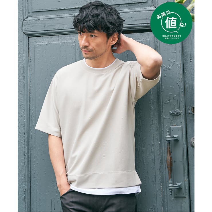 ベージュ | 【吸水速乾】ドライ鹿の子5分袖レイヤードTシャツ | ikka 