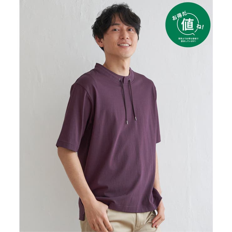 ワイン | 【接触冷感】冷感ルーイカラー5分袖 | ikka 