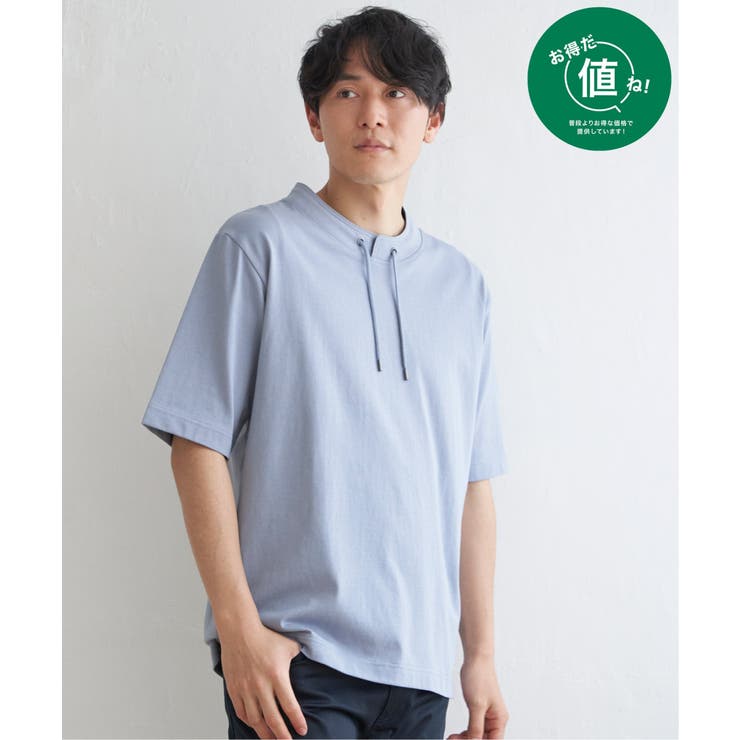 ブルー | 【接触冷感】冷感ルーイカラー5分袖 | ikka 