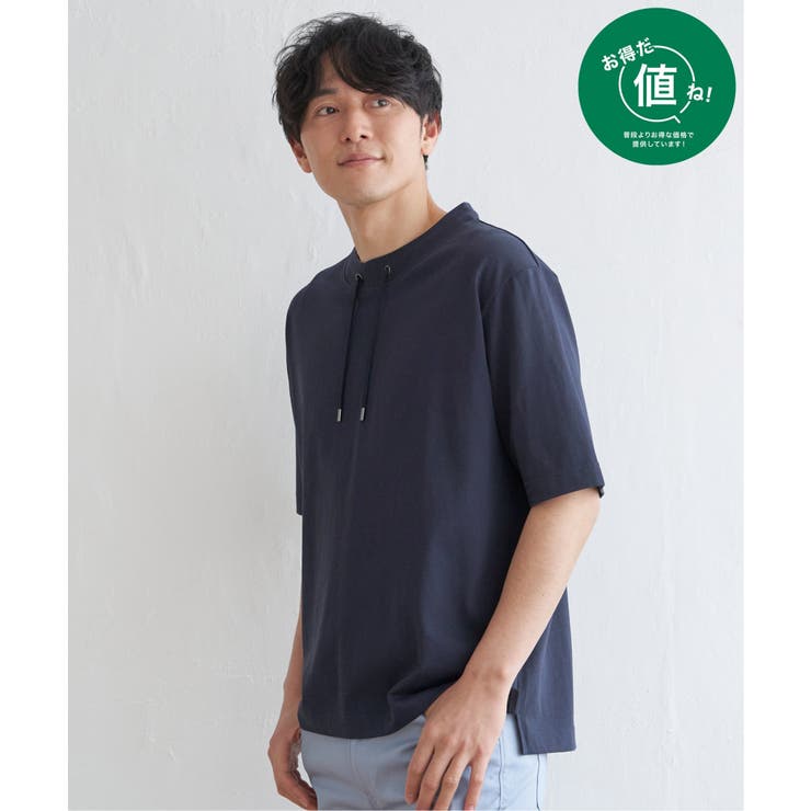 ネイビー | 【接触冷感】冷感ルーイカラー5分袖 | ikka 