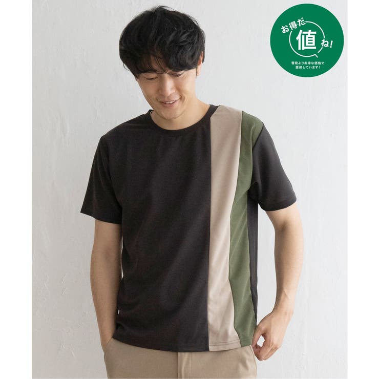 チャコール | 【接触冷感／親子コーデ】速乾COOL縦切り替えTシャツ | ikka 