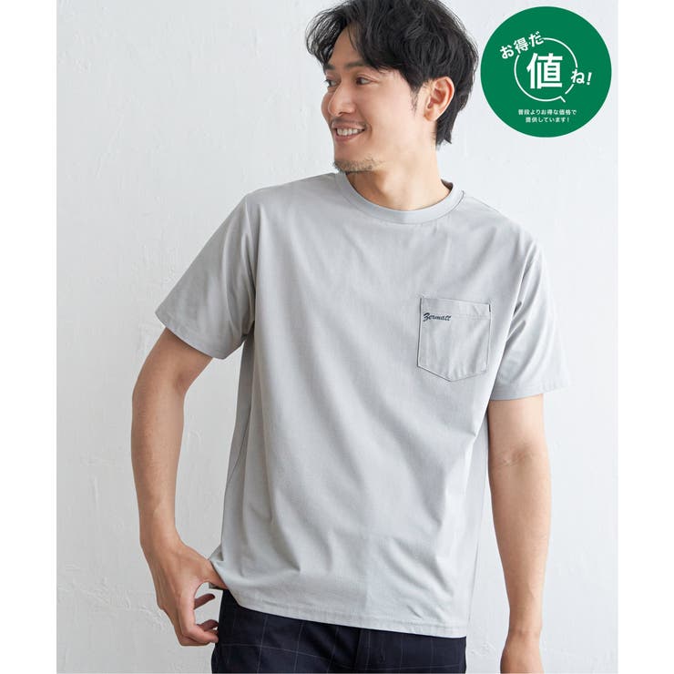 グレー | 【接触冷感】速乾COOLポケットプリントTシャツ  | ikka 