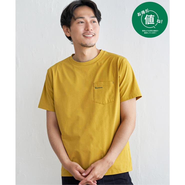 マスタード | 【接触冷感】速乾COOLポケットプリントTシャツ  | ikka 