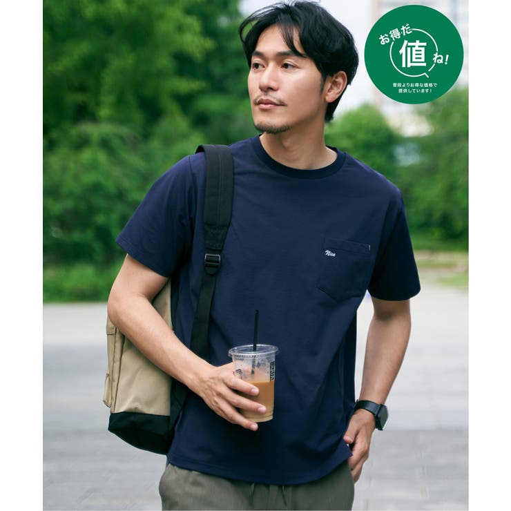 ネイビー | 【接触冷感】速乾COOLポケットプリントTシャツ  | ikka 