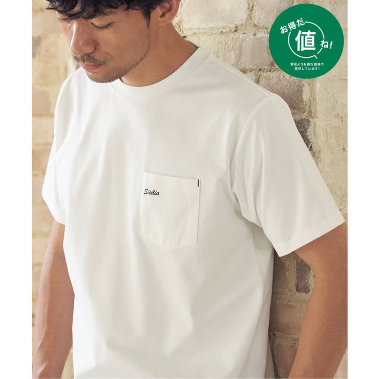 【接触冷感】速乾COOLポケットプリントTシャツ  | ikka  | 詳細画像1 