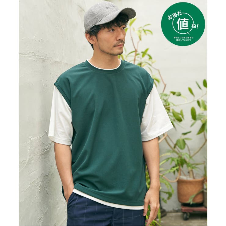 Dkグリーン | 【接触冷感／親子コーデ】速乾COOLフェイクベストTシャツ | ikka 