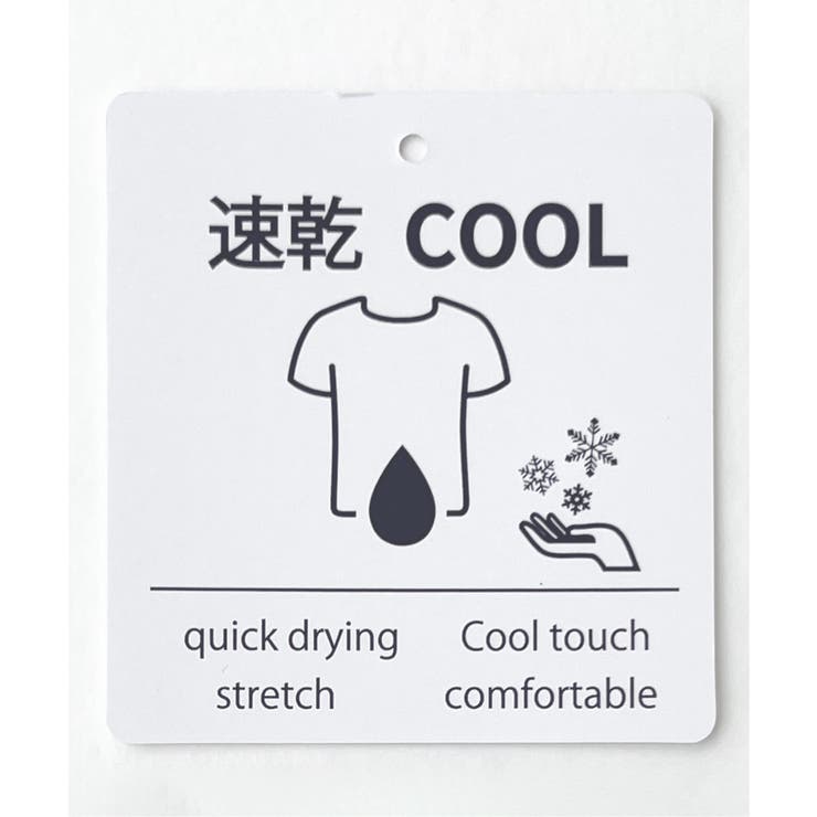 【接触冷感／親子コーデ】速乾COOLフェイクベストTシャツ | ikka  | 詳細画像29 