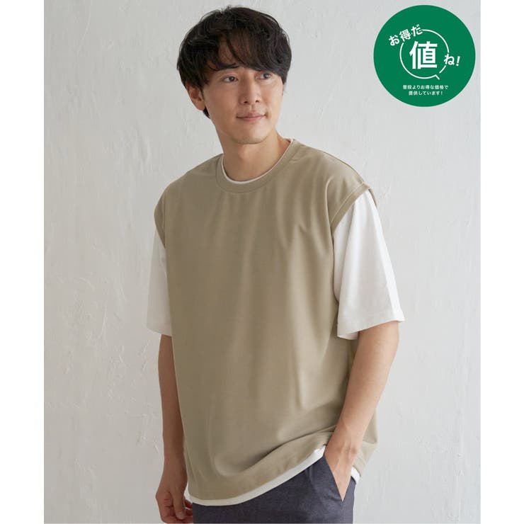 ベージュ | 【接触冷感／親子コーデ】速乾COOLフェイクベストTシャツ | ikka 