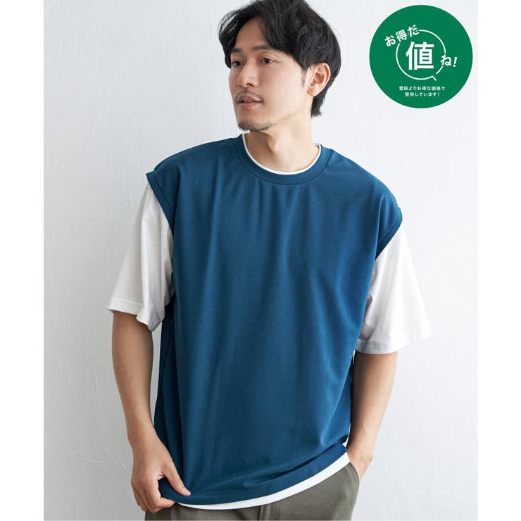 グリーン | 【接触冷感／親子コーデ】速乾COOLフェイクベストＴシャツ | ikka 