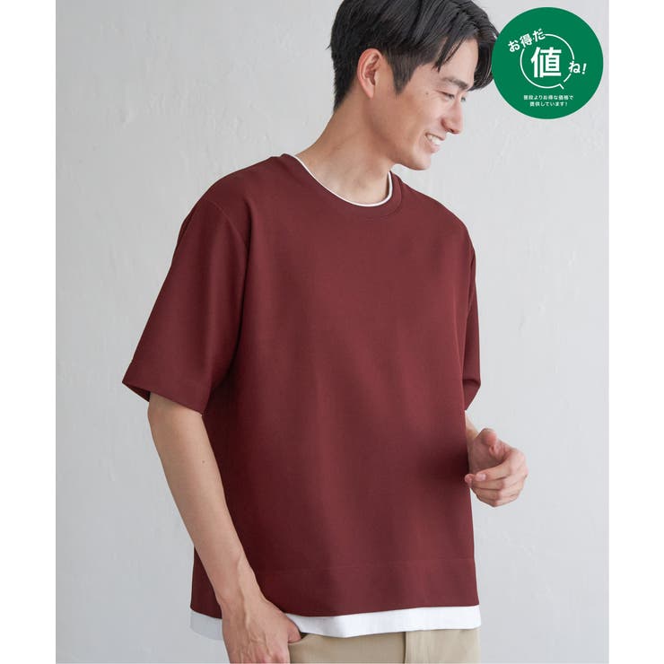 ワイン | 【お得だ値】ドライ鹿の子レイヤードTシャツ5分袖【吸水速乾】 | ikka 